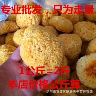 专业批发银耳 丑耳/白木耳散装批发无硫糯耳黄金耳古田丑耳1kg图2