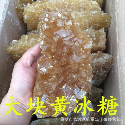 正宗云南土冰糖黄冰糖老冰糖多晶体大块/小块整箱直销连箱20公斤1箱图2