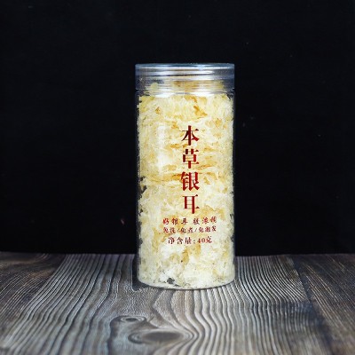 本草银耳批发本草银耳羹本草银耳即食免洗免泡本草银耳罐装2件图4