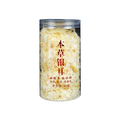 本草银耳批发本草银耳羹本草银耳即食免洗免泡本草银耳罐装2件图3