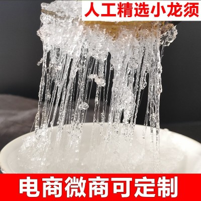 【小额批发】23年新货拉丝雪燕 云南植物龙须雪燕500克大 货批发1件图2