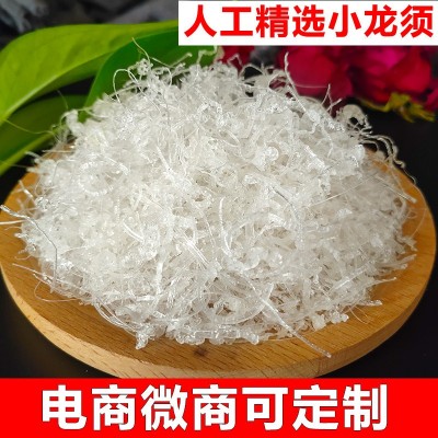 【小额批发】23年新货拉丝雪燕 云南植物龙须雪燕500克大 货批发1件