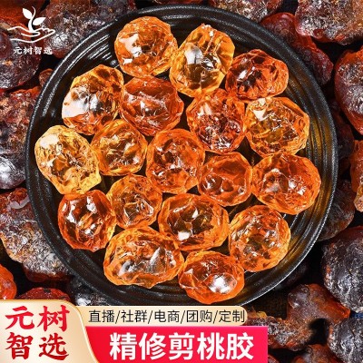 桃胶无杂质人工精修手工修剪食用云南产地批发搭配雪燕皂角米组合1斤