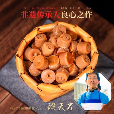 云南手工红糖巧家小碗红糖方形心形小碗原味红糖2500g厂家直销1盒图3