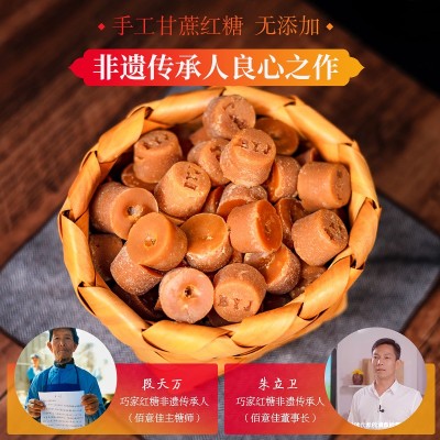 云南巧家小碗红糖1500g盒装包装方形心形小碗红糖去厂家批发1盒图3