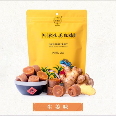 云南巧家生姜红糖260g袋装 批发巧家小碗红糖2袋图2