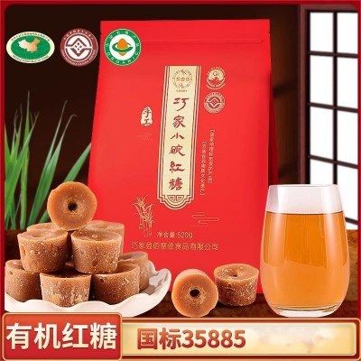 云南红糖巧家小碗红糖手工红糖古法红糖520g厂家直销2袋图2