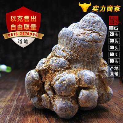 福 云三七片田三七 云南文山三七头特产 田七批发 带剪口500g图2