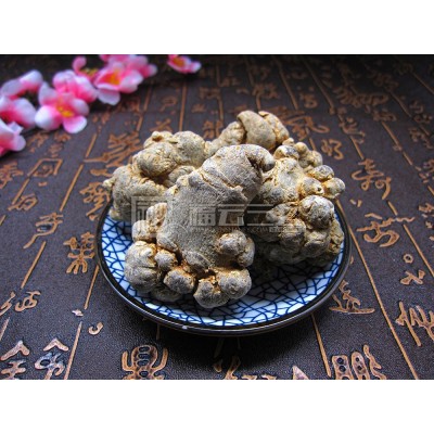福 云三七片田三七 云南文山三七头特产 田七批发 带剪口500g