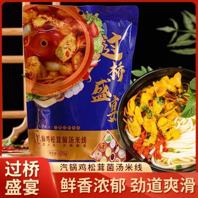 云南特产正宗小锅米线料足味鲜原汁原味袋装方便米粉米线速食厂家1袋图5