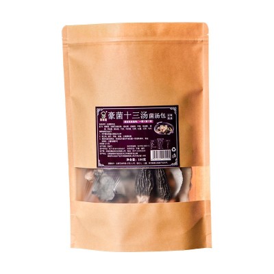 云南山珍菌汤包炖汤煲汤羊肚菌竹荪菌菇包厂家大量批发干货汤包1袋图5