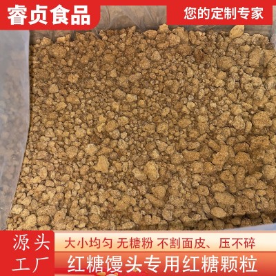 整箱馒头专用红糖颗粒云南纯甘蔗红糖粉工厂批发古法熬制黑糖2千克