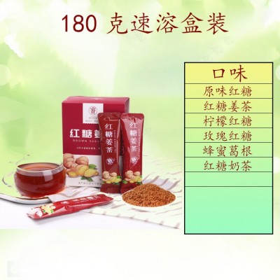 云南红糖批发小袋速溶红糖姜茶独立装纯甘蔗无添加黑糖工厂批发3件图5