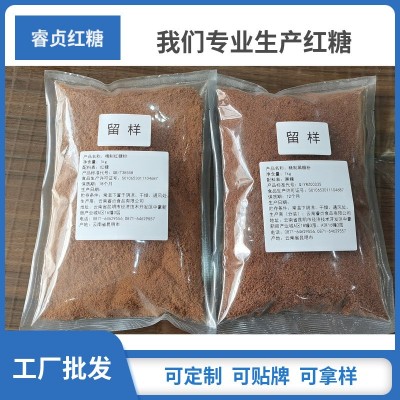 云南红糖精制红糖粉黑糖粉原料工厂批发预定商用烘焙馅料奶茶馒头2千克图2