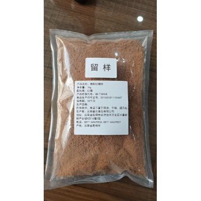 云南红糖精制红糖粉黑糖粉原料工厂批发预定商用烘焙馅料奶茶馒头2千克图5