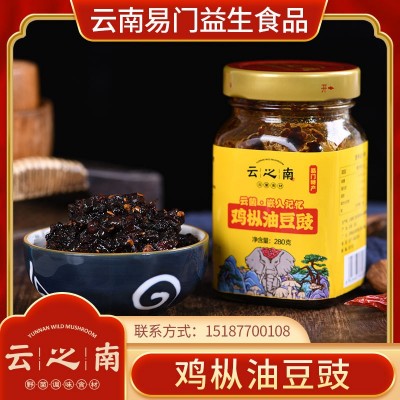 云之南鲜香拌饭酱鸡枞油豆豉厂家280克瓶装油菌菇豆豉香辣酱批发20瓶