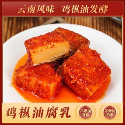 鸡枞油乳腐云之南云南特产豆腐乳霉豆腐红油腐乳香辣厂家直发批发1瓶图3