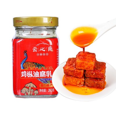 鸡枞油乳腐云之南云南特产豆腐乳霉豆腐红油腐乳香辣厂家直发批发1瓶图5