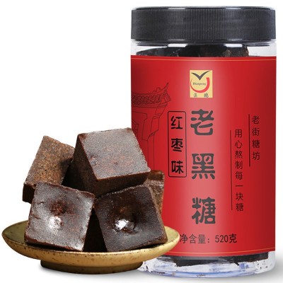 厂家直供云南古法罐装老黑糖纯手工老姜玫瑰红枣原味黑糖多种口味2罐图5