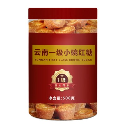 云南一级小碗红糖纯甘蔗手工熬制土红糖无添加国标生产糖厂批发2瓶图4