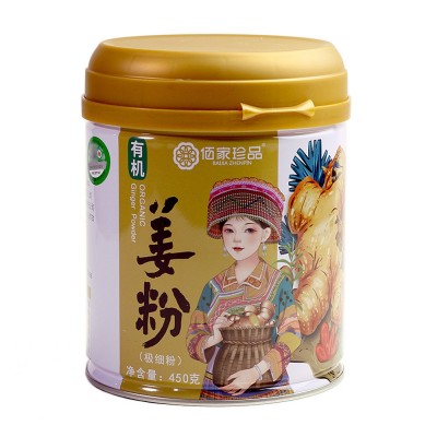厂家直供云南有机小黄姜生姜粉细粉450克2瓶图5