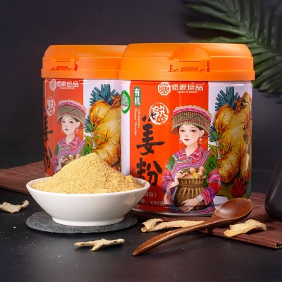 厂家直供云南有机小黄姜熟姜粉细粉450克肩颈1瓶图3