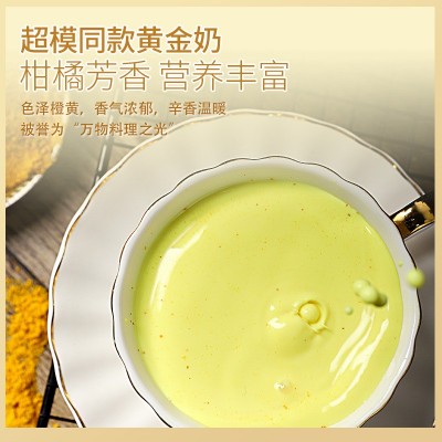 云南有机姜黄粉食用天然有机无添加冲饮烘焙咖啡专用咖喱健身85g1瓶图2