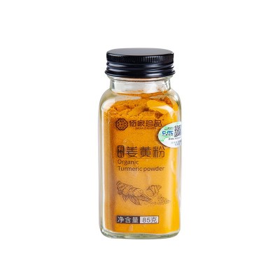 云南有机姜黄粉食用天然有机无添加冲饮烘焙咖啡专用咖喱健身85g1瓶图5