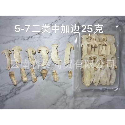 云南批发FD冻干松茸干货fd冻干松茸碎片冻干松茸粉新鲜松茸批发2盒图5