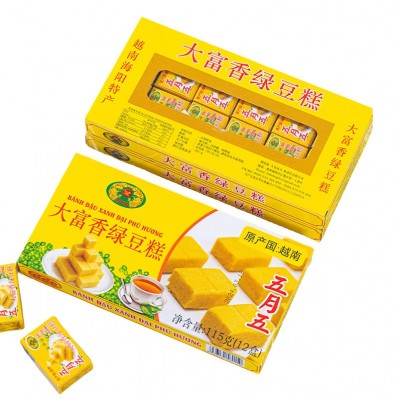 大富香绿豆糕批发越南海阳特产经典绿豆糕儿童休闲零食云南 现货发10袋图4