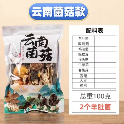 七珍菌汤包煲汤食材山珍菌菇汤料包云南干货食用菌菌菇包香菇山货5斤图2