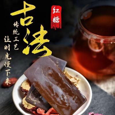 西双版纳云南古法傣家手工纯甘蔗熬制红糖笋壳包装500g傣 家红糖2个图2