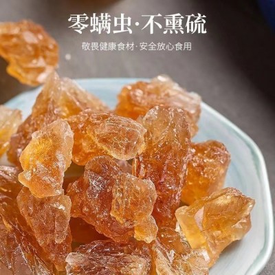 黄冰糖云南纯手工甘蔗老冰糖无添加独立包500g批发一件代发老冰糖2瓶