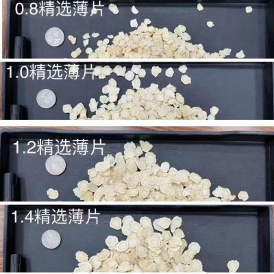 西洋参大片多规格散装500g现货整枝切片专业批发参片批发足龄参1件图4
