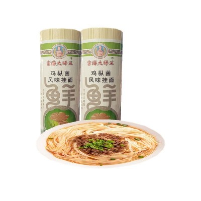 云南大师父鸡枞菌风味挂面1000克/把面条速食风味面条待煮面2袋图5