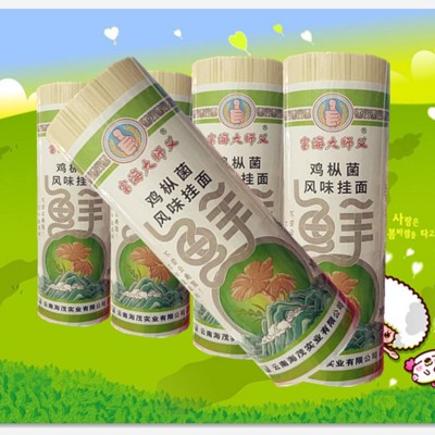 云南大师父鸡枞菌风味挂面1000克/把面条速食风味面条待煮面2袋图4