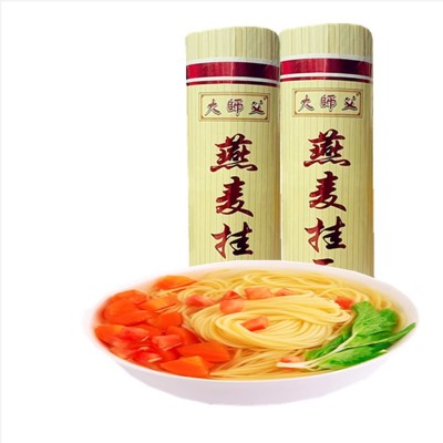大师父燕麦面条1000克【每把2斤】云南待煮挂面方便食品燕麦2袋图5