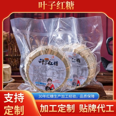古法手工红糖甘蔗熬制云南叶子红糖真空包装厂家支持定制叶 子红糖2袋图2