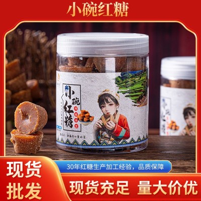 云南小碗红糖源产地厂家直发古法手工制作甘蔗熬制小碗红糖罐装2罐图2