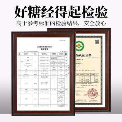 古训有机老红糖原汁红糖手工原味黑糖块老姜红糖姜茶蔗糖批发代发3瓶图2