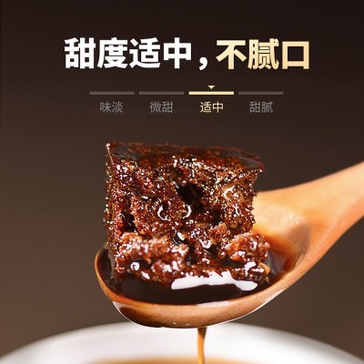 古训有机老红糖原汁红糖手工原味黑糖块老姜红糖姜茶蔗糖批发代发3瓶