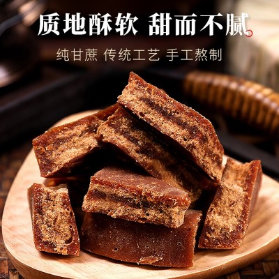 云南手工叶子红糖甘蔗原汁熬制大叶子红糖块老红糖批发代发3袋