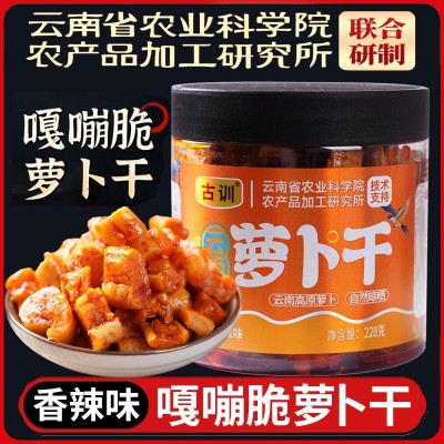农科院高原高山脆萝卜干麻辣香辣咸菜下饭菜脆爽萝卜丁榨菜开胃菜5瓶图5