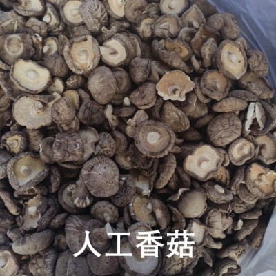 云南野生香菇干货批发包邮天然干香菇高原头茬厚菇量大价优1千克图2