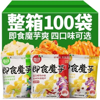 散装魔芋爽小包装整箱批发零食大礼包休闲小食品麻辣素肉辣条组合1袋