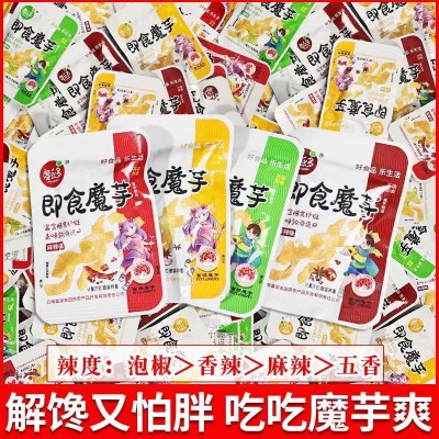 散装魔芋爽小包装整箱批发零食大礼包休闲小食品麻辣素肉辣条组合1袋图2