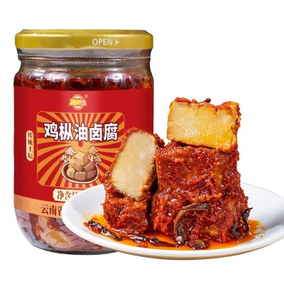 云南特产非遗鸡枞油腐乳瓶装豆腐乳红油臭豆腐酱下饭烧烤蘸料卤腐1件图5