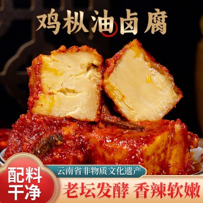 云南特产非遗鸡枞油腐乳瓶装豆腐乳红油臭豆腐酱下饭烧烤蘸料卤腐1件图3