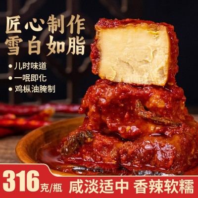 云南特产非遗鸡枞油腐乳瓶装豆腐乳红油臭豆腐酱下饭烧烤蘸料卤腐1件图2