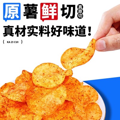 滇品客农科院云南特产麻辣土豆片贵州小吃薯片休闲小零食网红爆款30袋